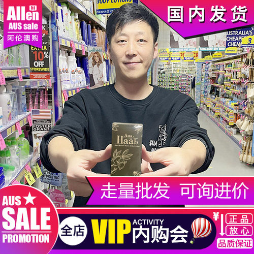 澳洲haab手足膏乳木果护足霜护手霜干裂冻伤开裂滋润修护粗糙50G