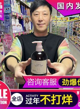 绽家内衣洗衣液白雪公主内裤Lycocelle清洁进口抑菌去血渍新西兰