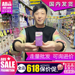 拜耳OneADay女性时光片大豆异黄酮卵巢保养调理雌激素复合维生素