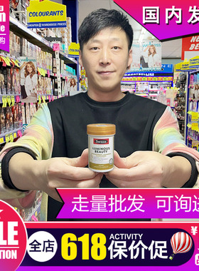 Swisse雪肌丸亮肤御光净澈焕亮女性亢老烟酰胺亮白谷胱甘肽30粒
