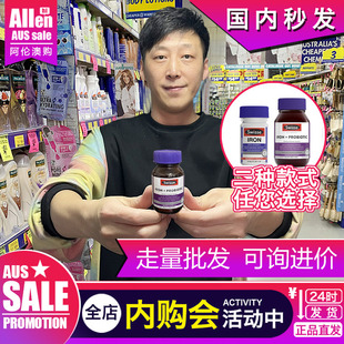 澳洲Swisse补铁片益生菌孕产妇成人缺铁哺乳期30粒诗铁元 素片Iron