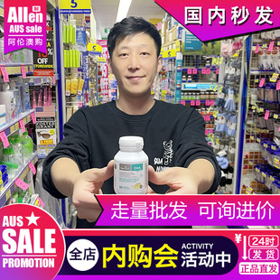 澳洲DHA婴儿 island儿童宝宝挪威小鱼补眼海藻油60粒三剑客 bio