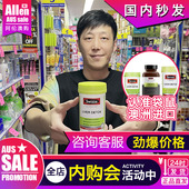 swisse肝护片奶蓟草斯维斯诗熬夜肝片宁升级版 胆碱片澳洲plus新版