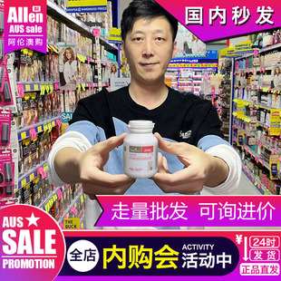 bio锌片儿童婴儿补锌澳洲bio island锌片宝宝开胃厌食吃饭