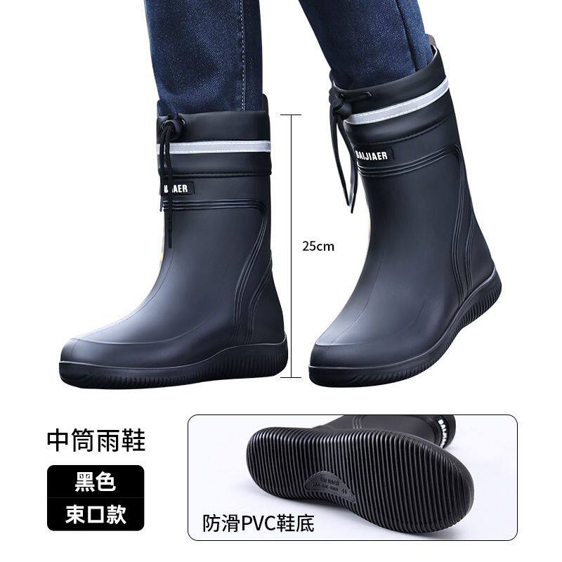 上海正牌备美雨鞋男款2024新款中筒雨靴子男士防水鞋防滑钓鱼外卖