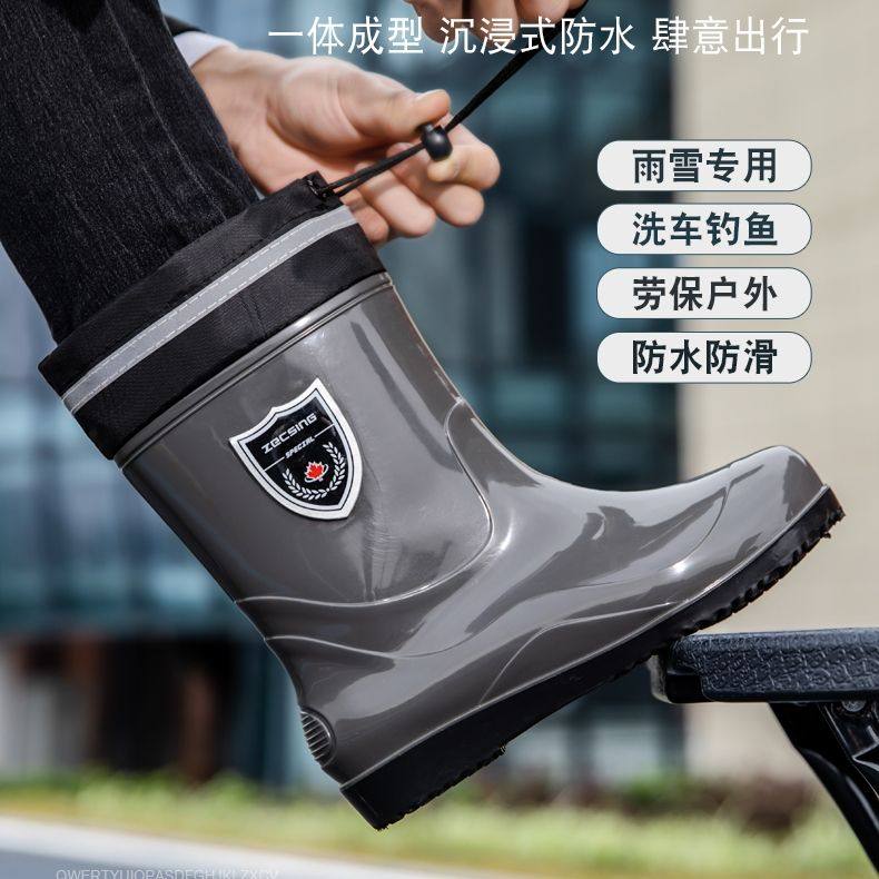 厨房防滑防水带松紧束口男士雨鞋户外钓鱼中筒雨靴防水鞋防滑胶鞋,居家日用,雨鞋/雨靴,淘宝优惠券,粉丝福利购,淘宝优惠卷