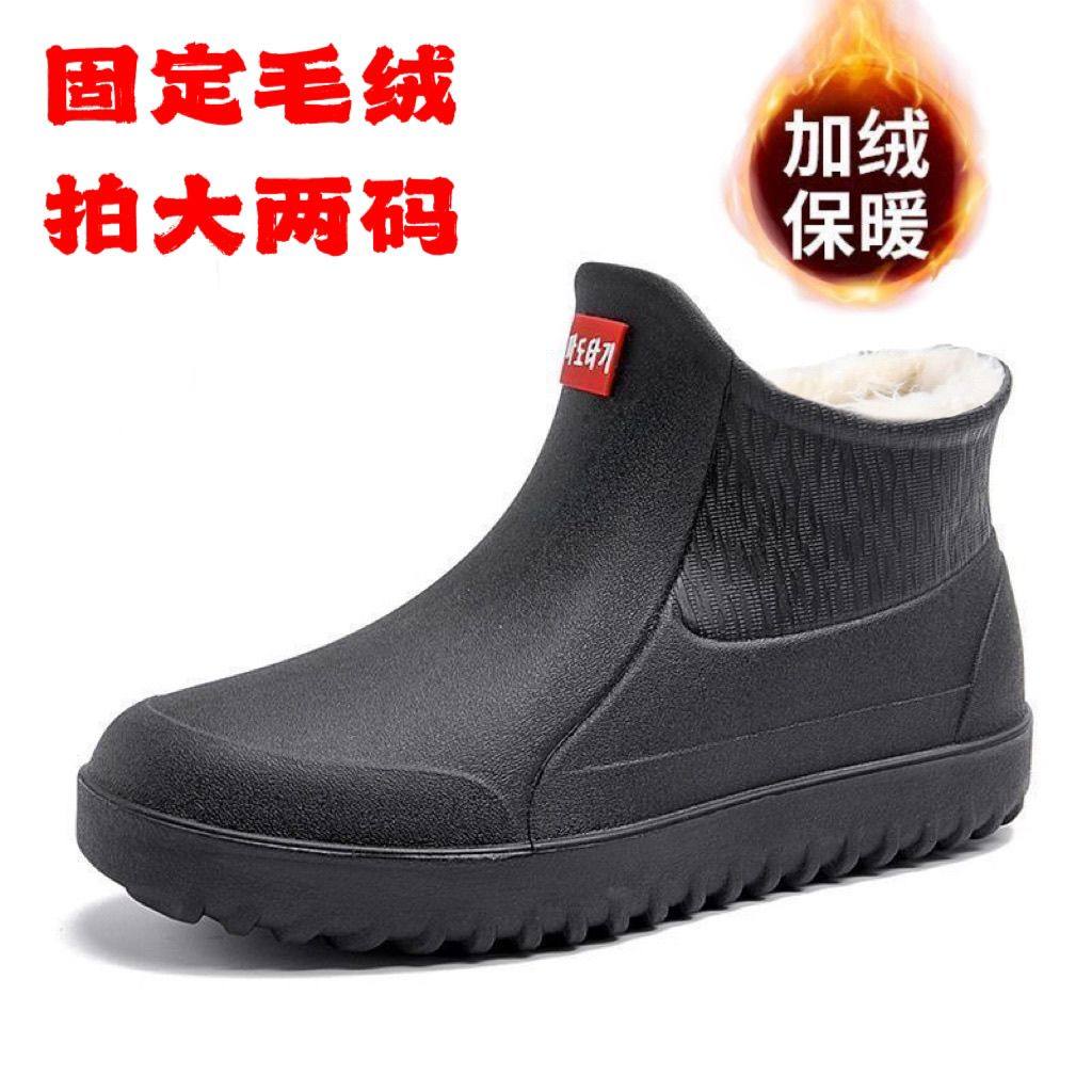 德国品质加绒雨鞋防水鞋保暖一体短筒厨房防滑胶鞋工作鞋男款时尚