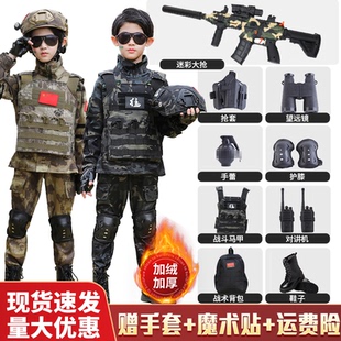 儿童迷彩服套装男童秋冬特种兵中小学生吃鸡夏令营户外拓展军训服