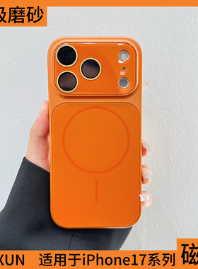 颜浔数码 康宁玻璃一体按键镜头保护适用于苹果17promax磁吸magsafeiPhone16pro秒表17镜头网红热门15pro耐脏