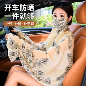 防晒披肩女冰丝披肩防紫外线披肩面纱套装夏季韩版开车骑车斗篷女