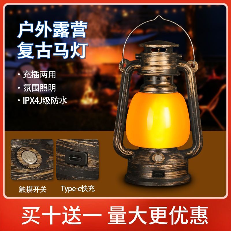 装饰桌灯户外老式煤油灯马灯剧本杀灯充电酒吧台灯创意复古氛围灯