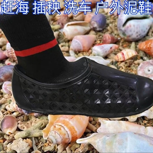 插秧淤泥鞋水田紧口沙滩橡胶防虫蚂蟥防蛰浅滩袜子农田透气劳保