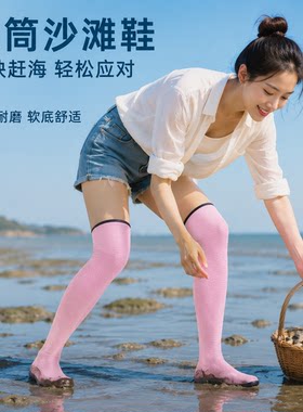 长筒沙滩鞋栽秧稻田插秧女赶海