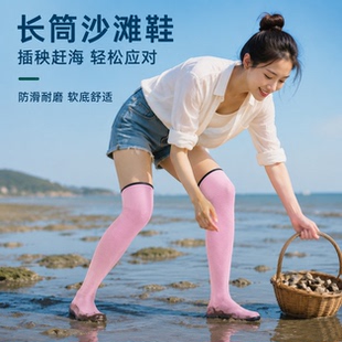 长筒沙滩鞋栽秧稻田插秧女赶海水鞋水田滩涂鞋水靴插秧袜子溯溪鞋