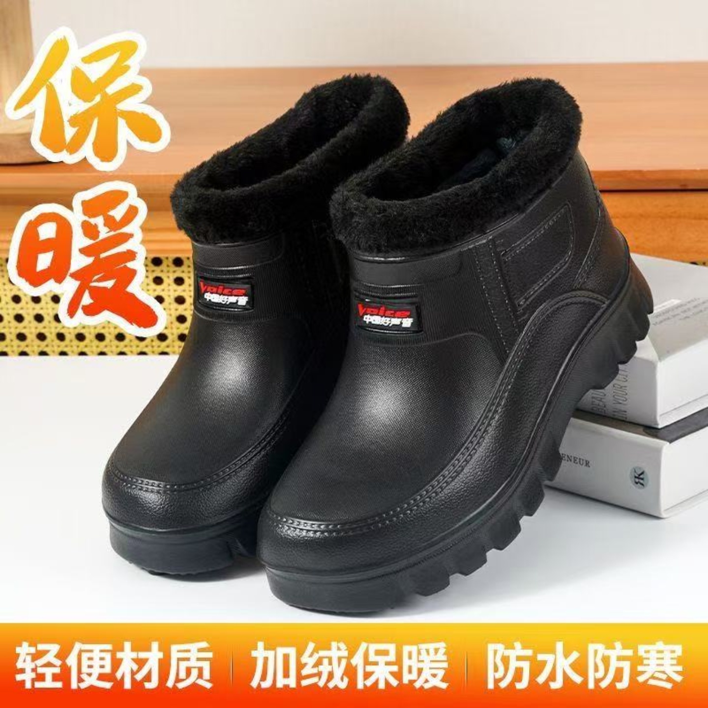 防水棉鞋男女冬季保暖防水防滑加绒加厚高帮冷库洗车鞋雪地靴棉靴