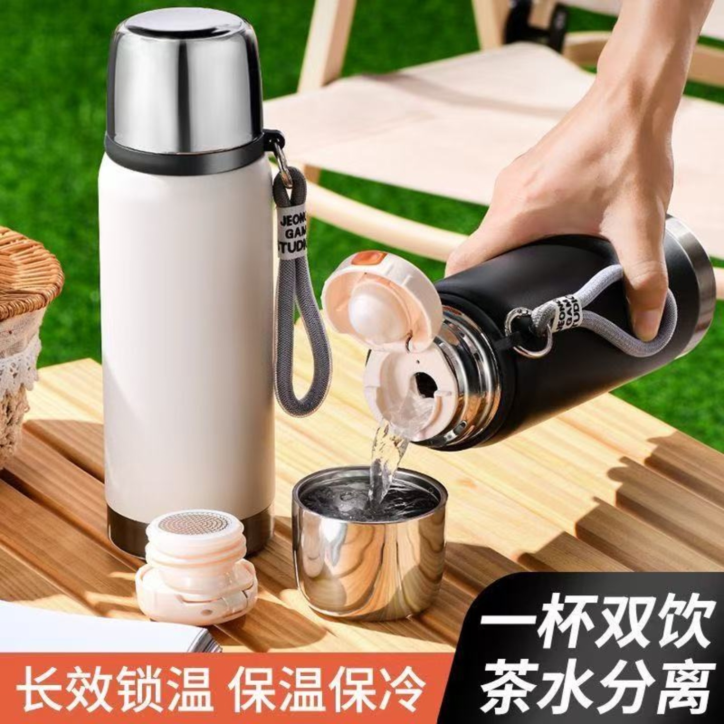 316不锈钢保温杯男女便携水杯商务茶水大容量茶杯分离泡茶杯简约