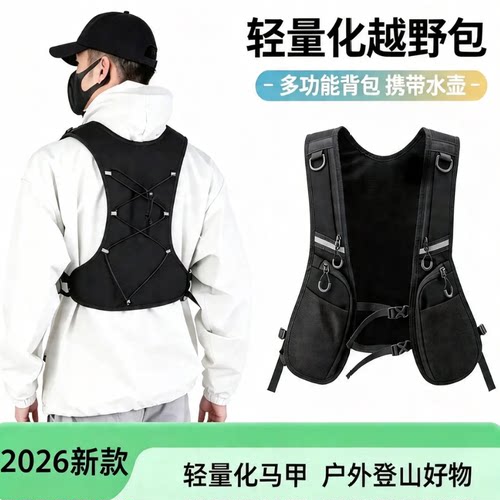 潮酷工装反光机能户外轻便骑行跑步收纳马甲胸包战术行包口袋背心