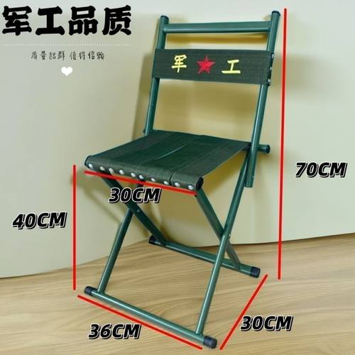 新款安全扎椅钓鱼凳折叠便携加厚户外便携式家用凳子马扎靠背椅子