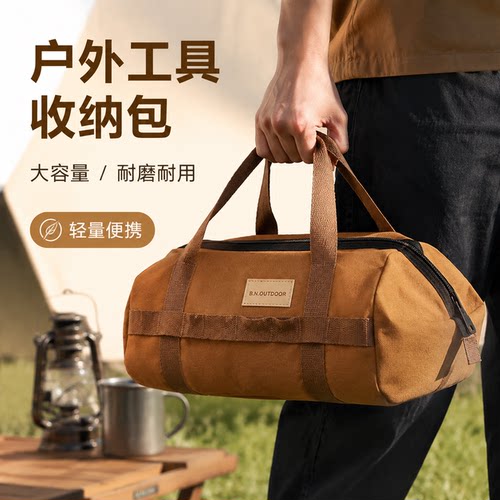 露营帐篷地钉包圆筒地钉