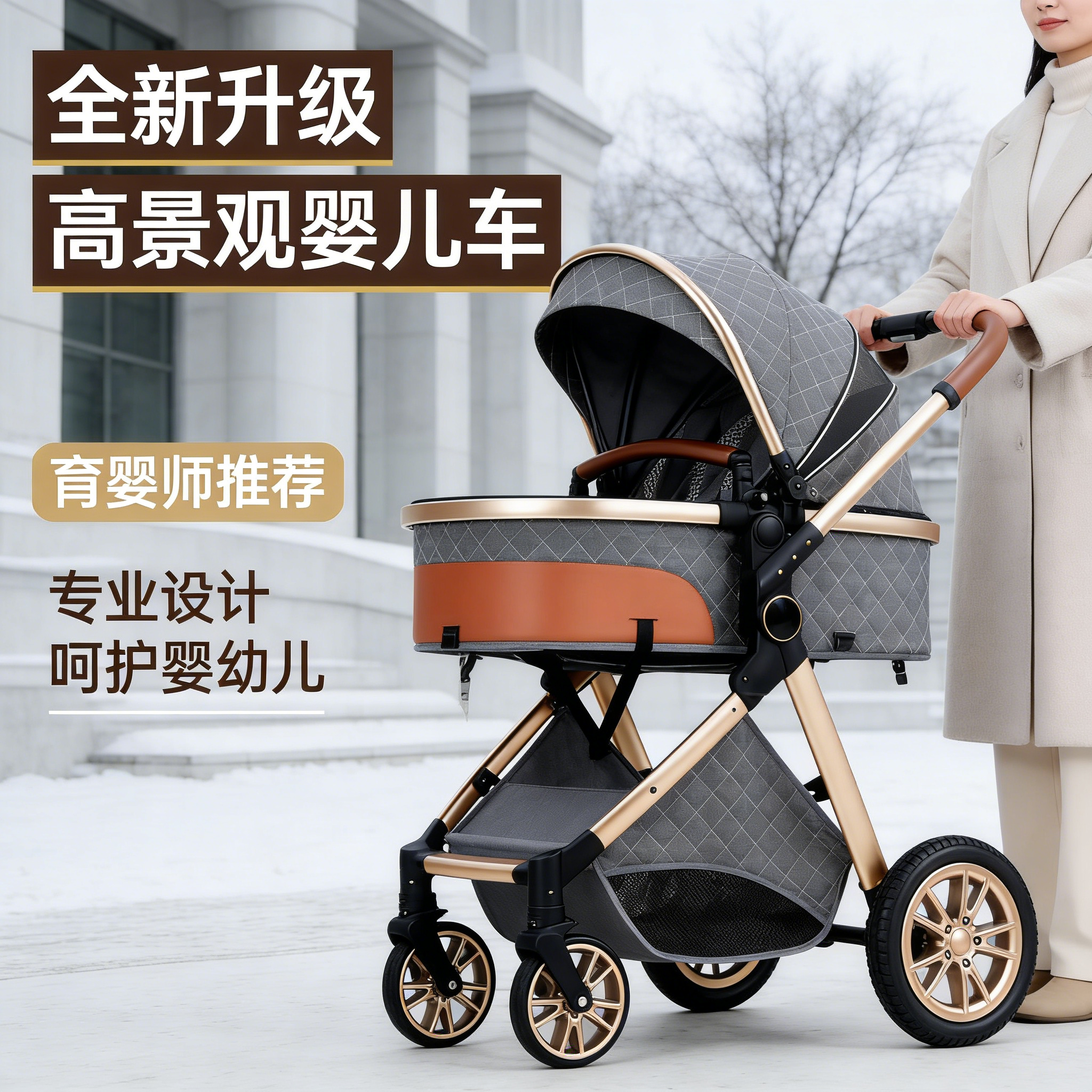 婴儿推车可坐可躺轻便折叠高景观四轮减震双向新生儿童宝宝手推车