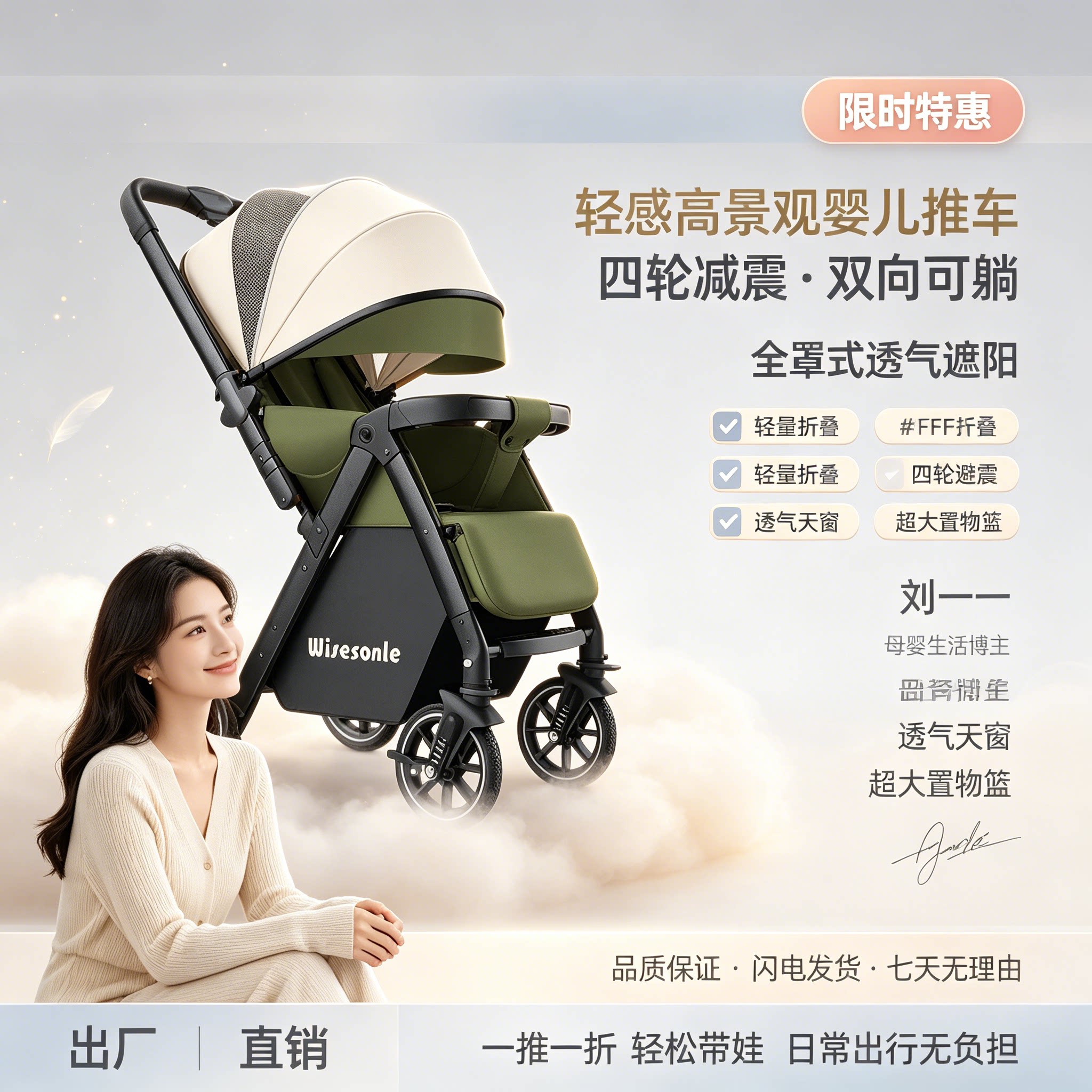 双向婴儿推车可坐可躺折叠轻便手推车高景观0-3岁婴儿车四轮减震