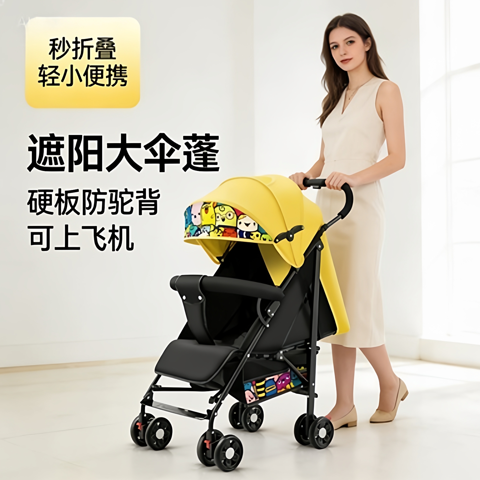 便携伞车婴儿推车可坐可躺0到3岁