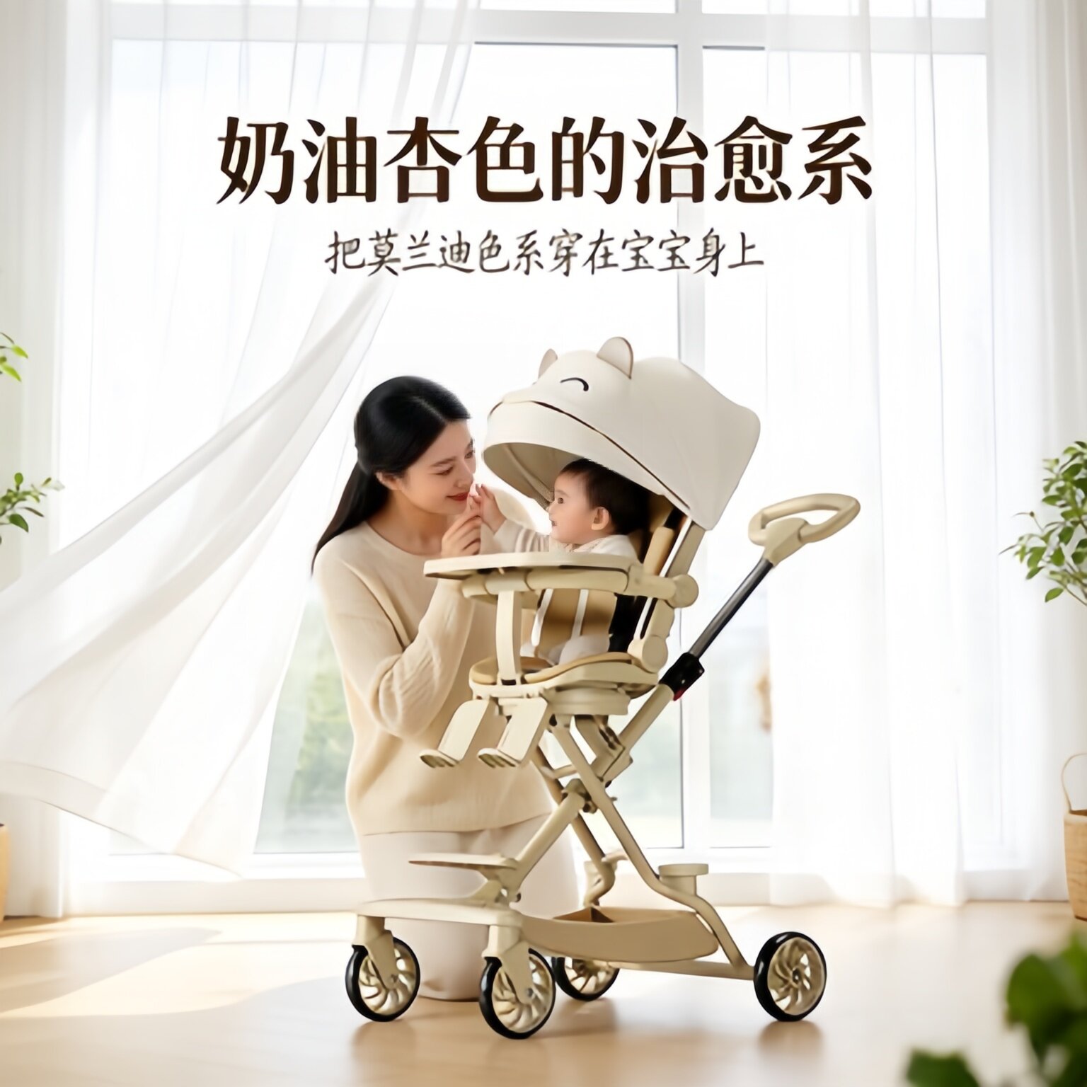 2026新款四轮手推车轻便可折叠双向可躺宝宝1-3岁遛娃高景高景观