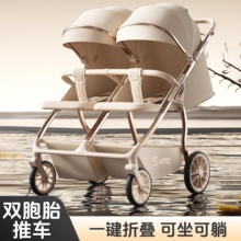 0到3岁双胞胎遛娃神器婴儿推车可坐可躺轻便可折叠二胎宝宝手推车
