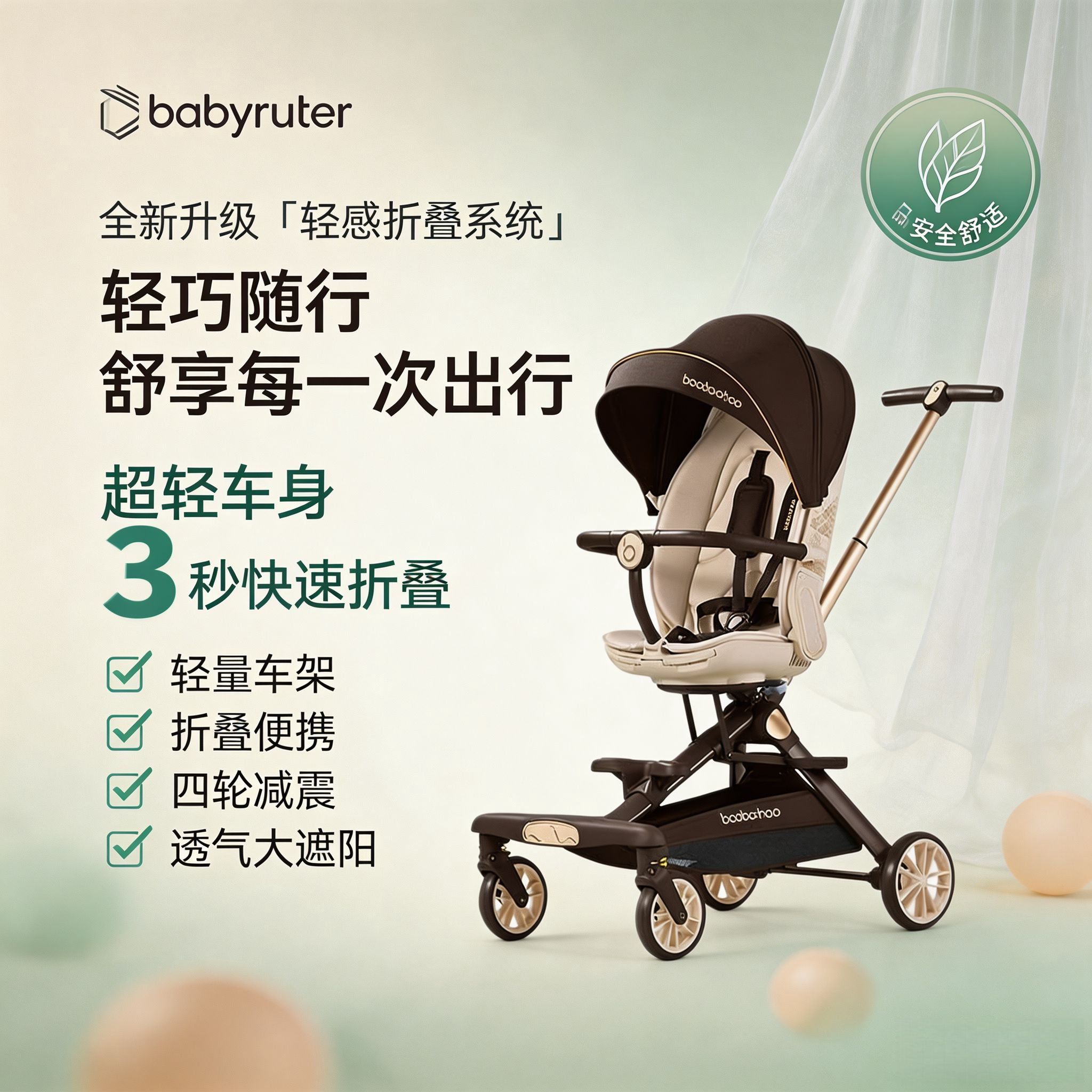 超轻便携双向推车布篷遛娃神器可折叠溜娃车可坐可躺婴儿推车推车