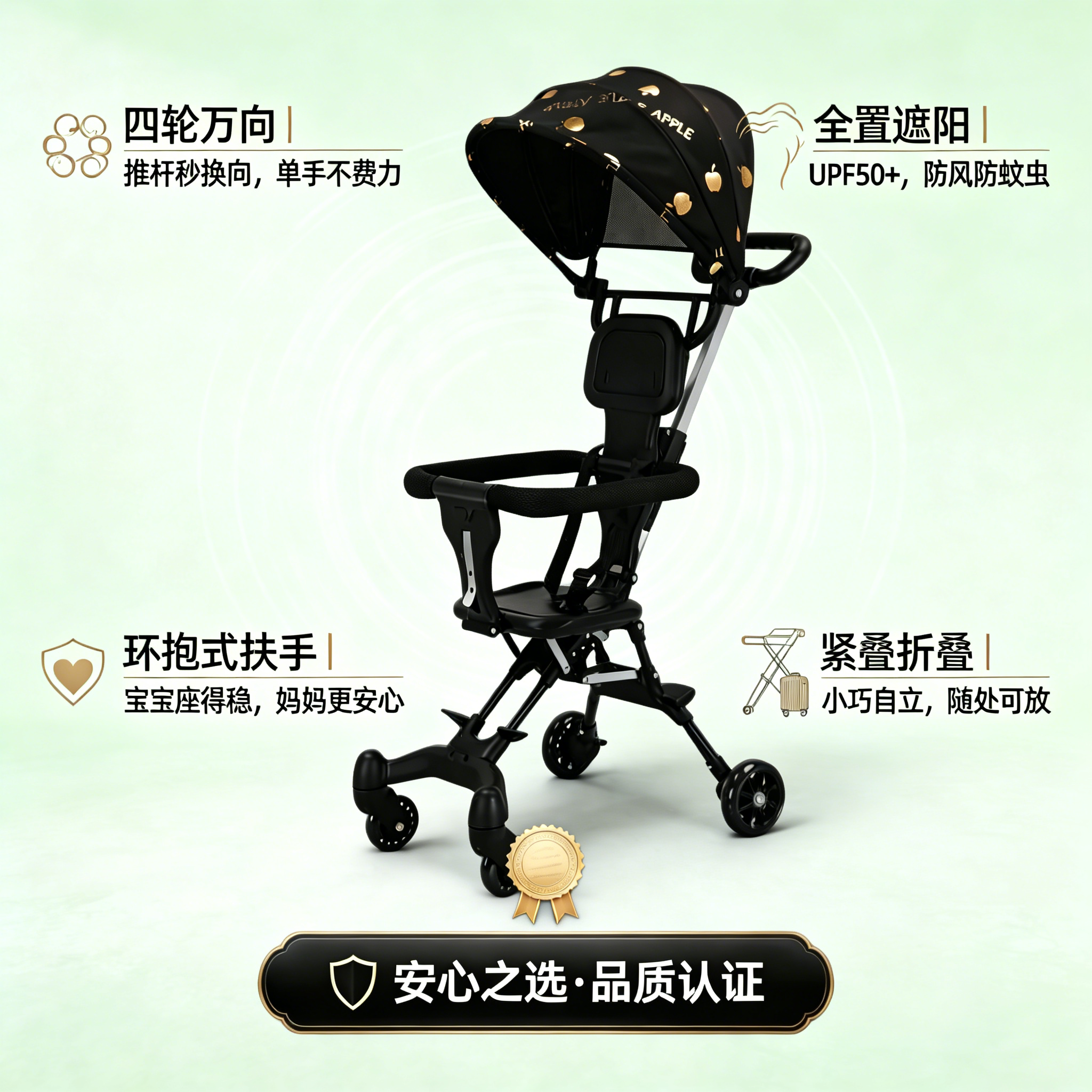 婴幼儿推车遛娃神器手推车外出可折叠轻便0一到3岁可登机婴儿推车
