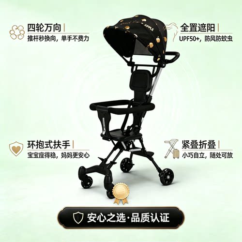 婴幼儿推车遛娃神器手推车外出可