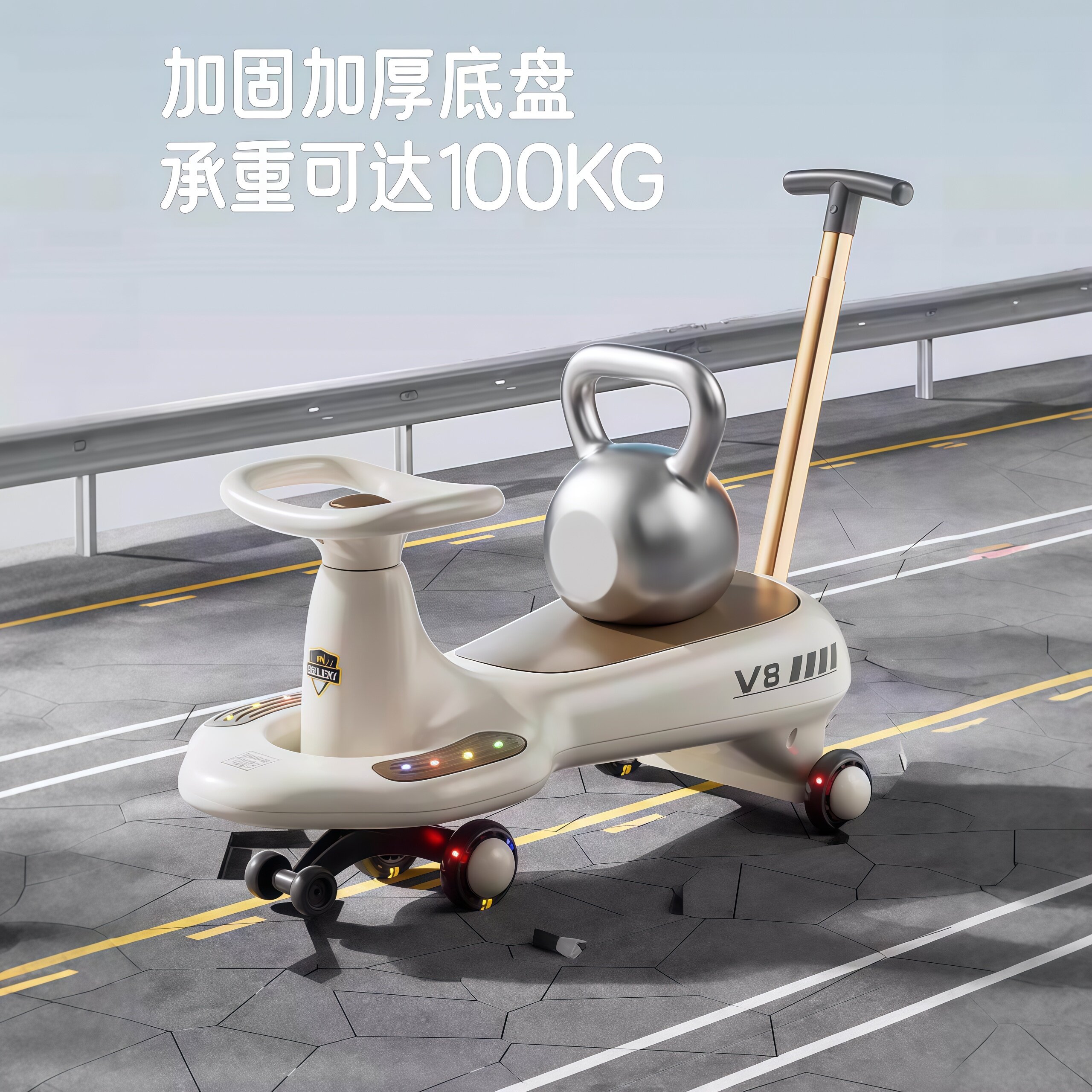 【耐造】静音轮可收纳儿童扭扭车