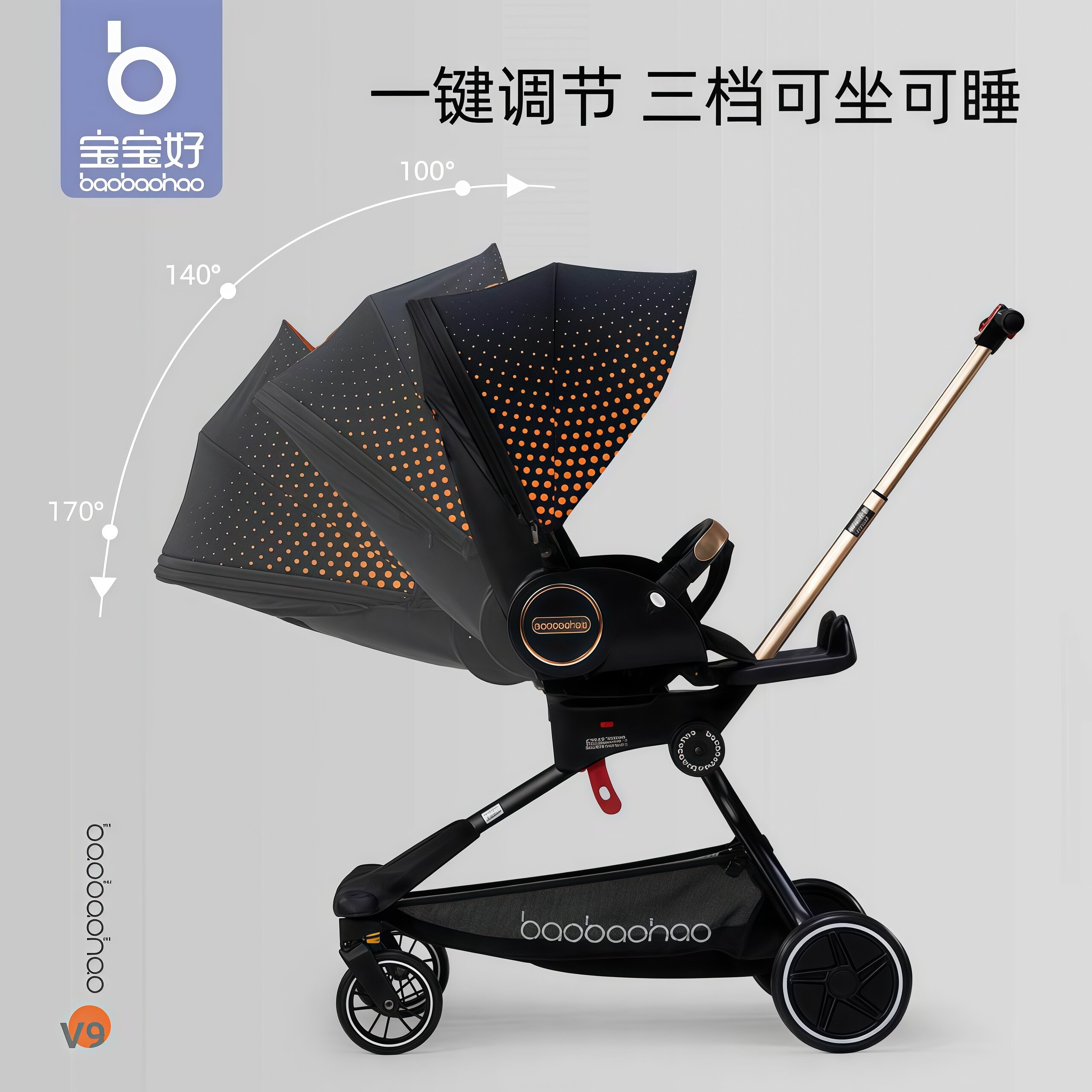 【折叠】轻便耐造双向婴儿推车