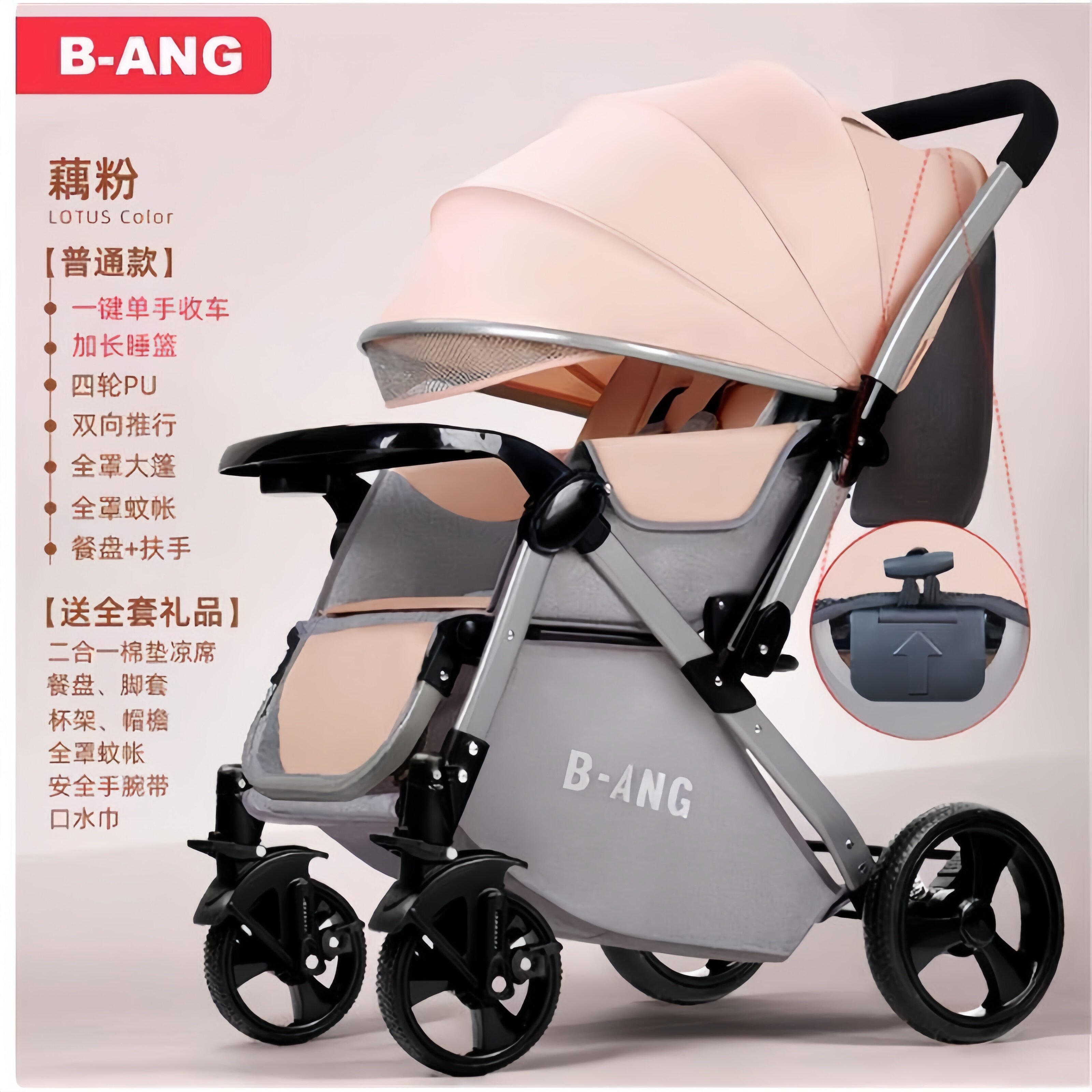 新生0到3岁宝宝四轮避震婴儿车双向推车轻便折叠可坐躺睡一键收车