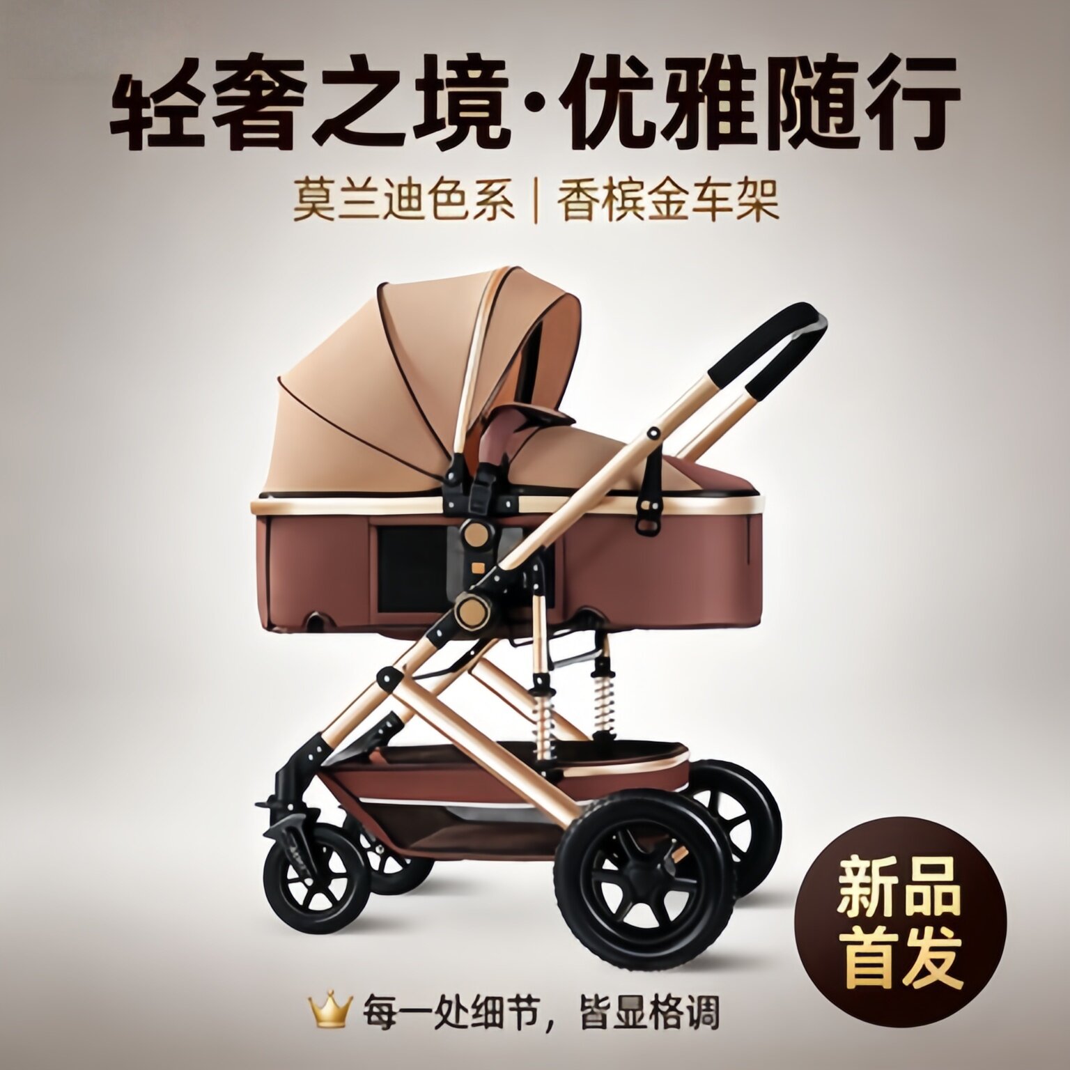 可坐可躺轻便婴儿推车双向推行高景观可折叠避震新生儿宝宝手推车