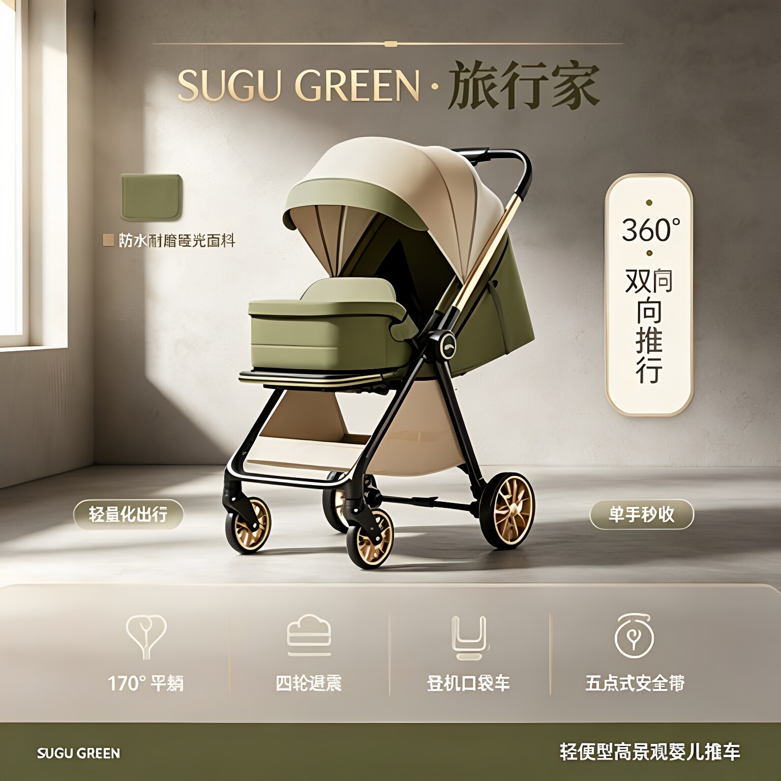 婴儿车推车航空铝合金双向折叠轻便可坐可躺四轮避震新生儿手推车