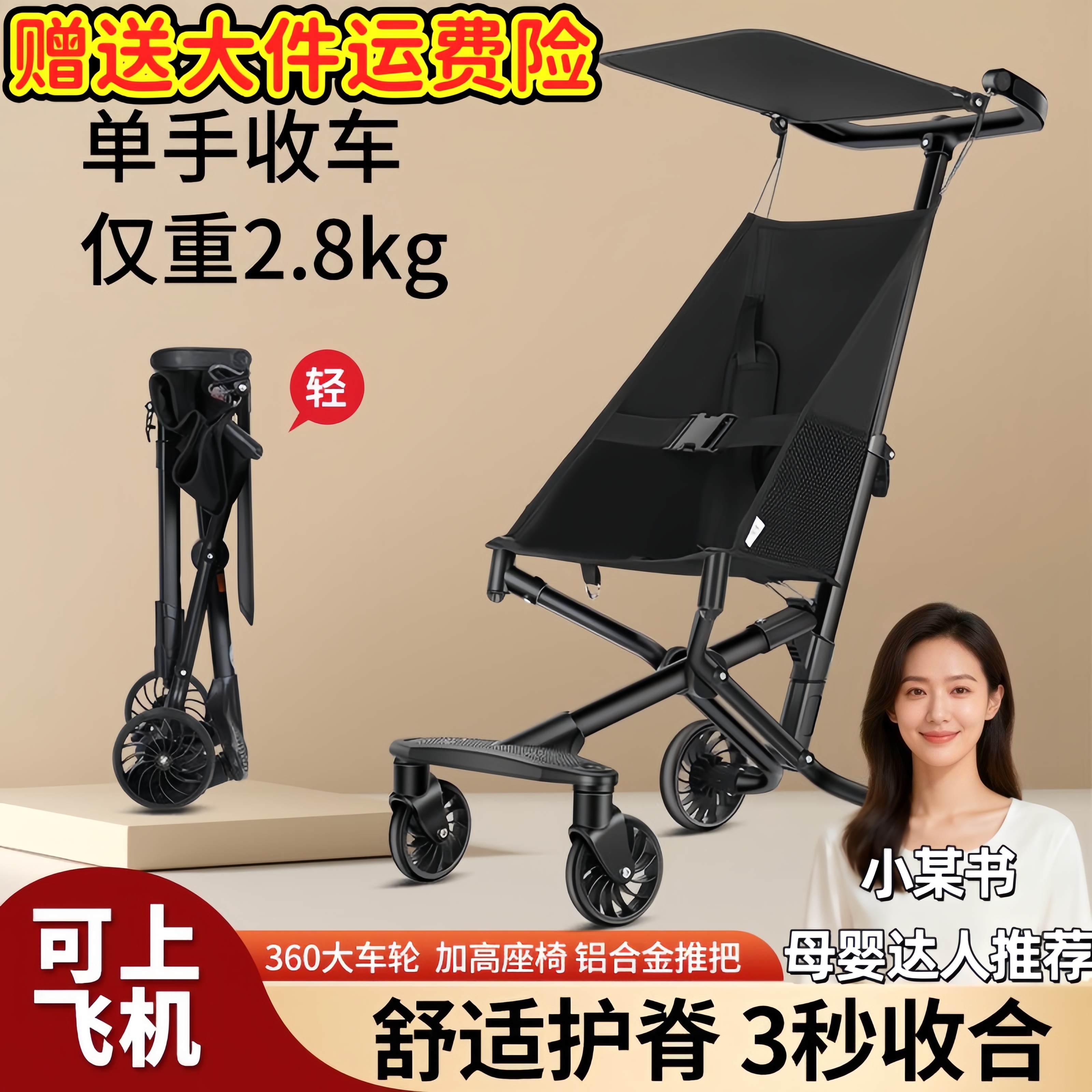 【热销】超轻便可折叠口袋手推车