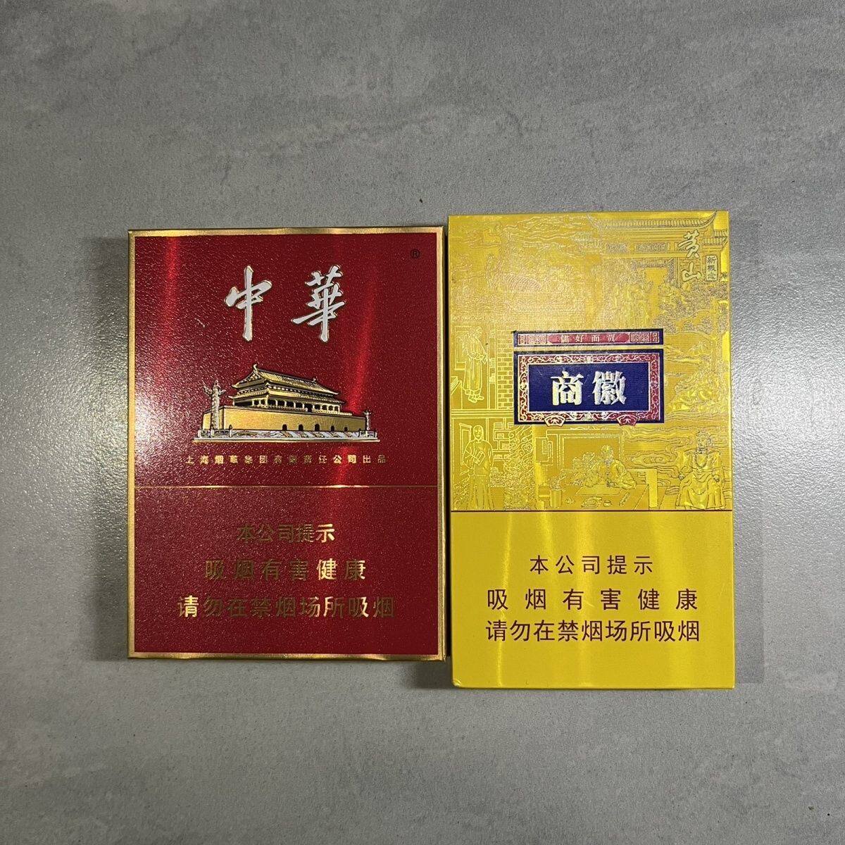 小硬盒收藏便携储存翻盖精美高颜值空盒烟卡收纳盒九五至尊现货ff