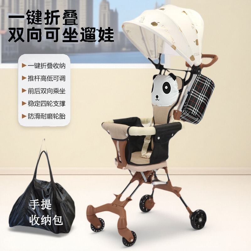 婴儿车轻便小型遛娃神器轻便折叠