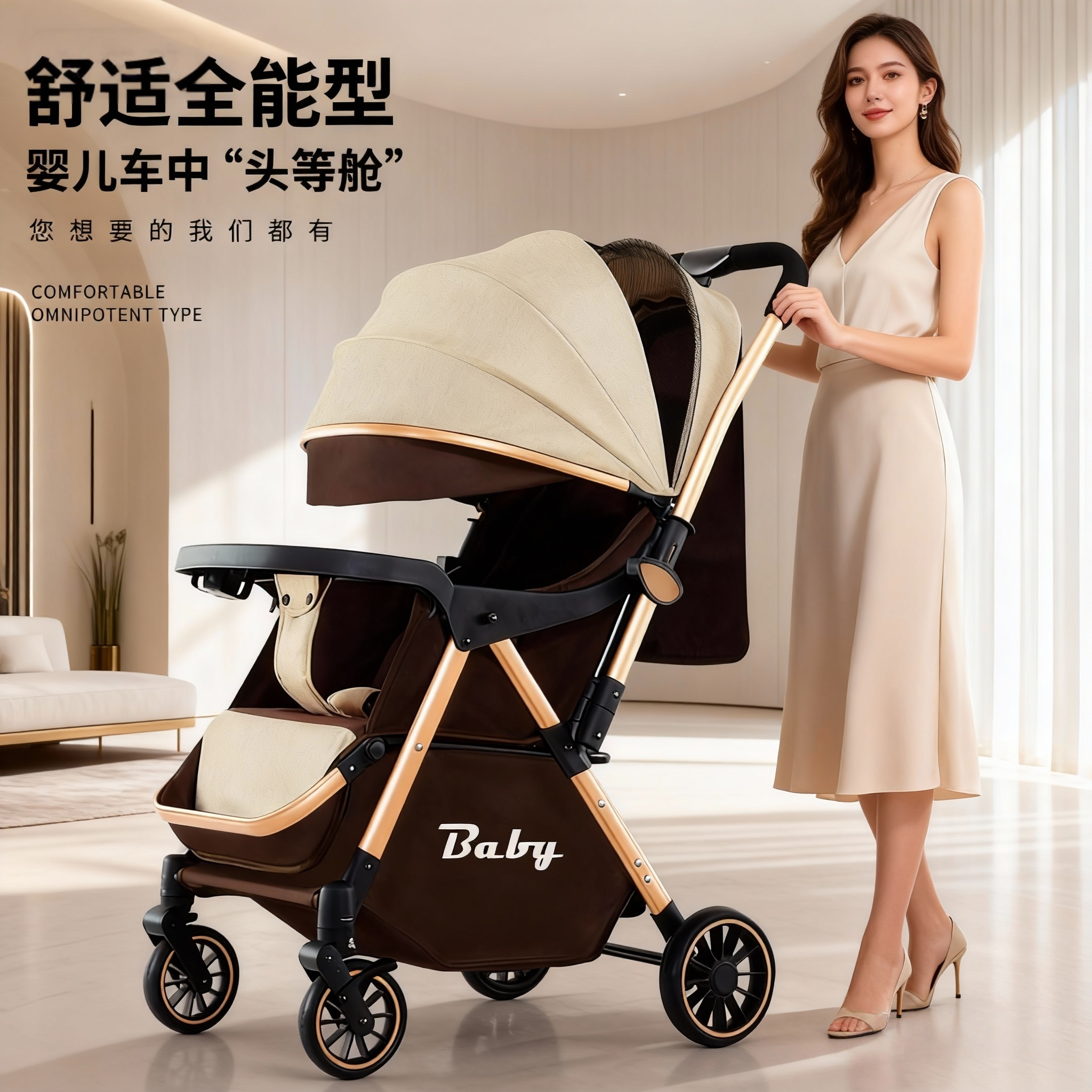 四轮减震双向婴儿推车可坐可躺轻便折叠宝宝伞车游玩旅行手推车子