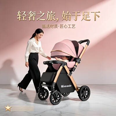四季款高景观双向可坐躺婴儿推车