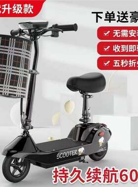 【耐用】小型便携折叠通勤电车