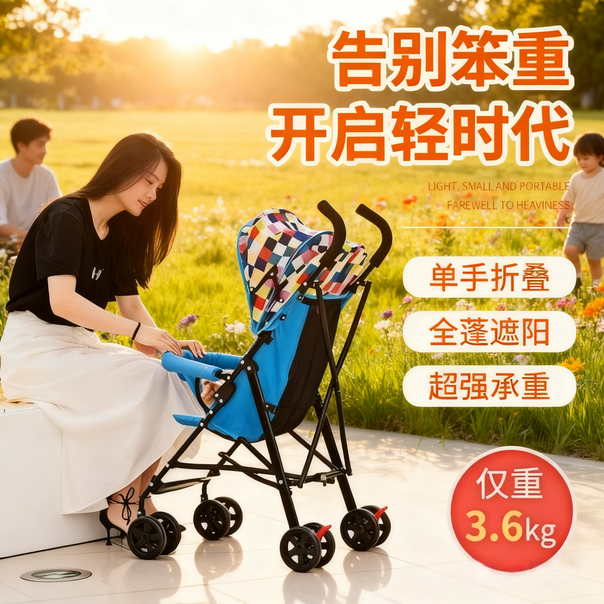 夏季便携式儿童推车折叠简易超轻宝宝儿童伞车小孩可坐可躺手推车