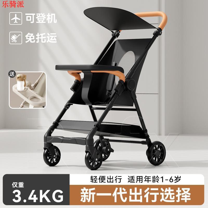 婴儿口袋车可坐可躺可折叠一键收