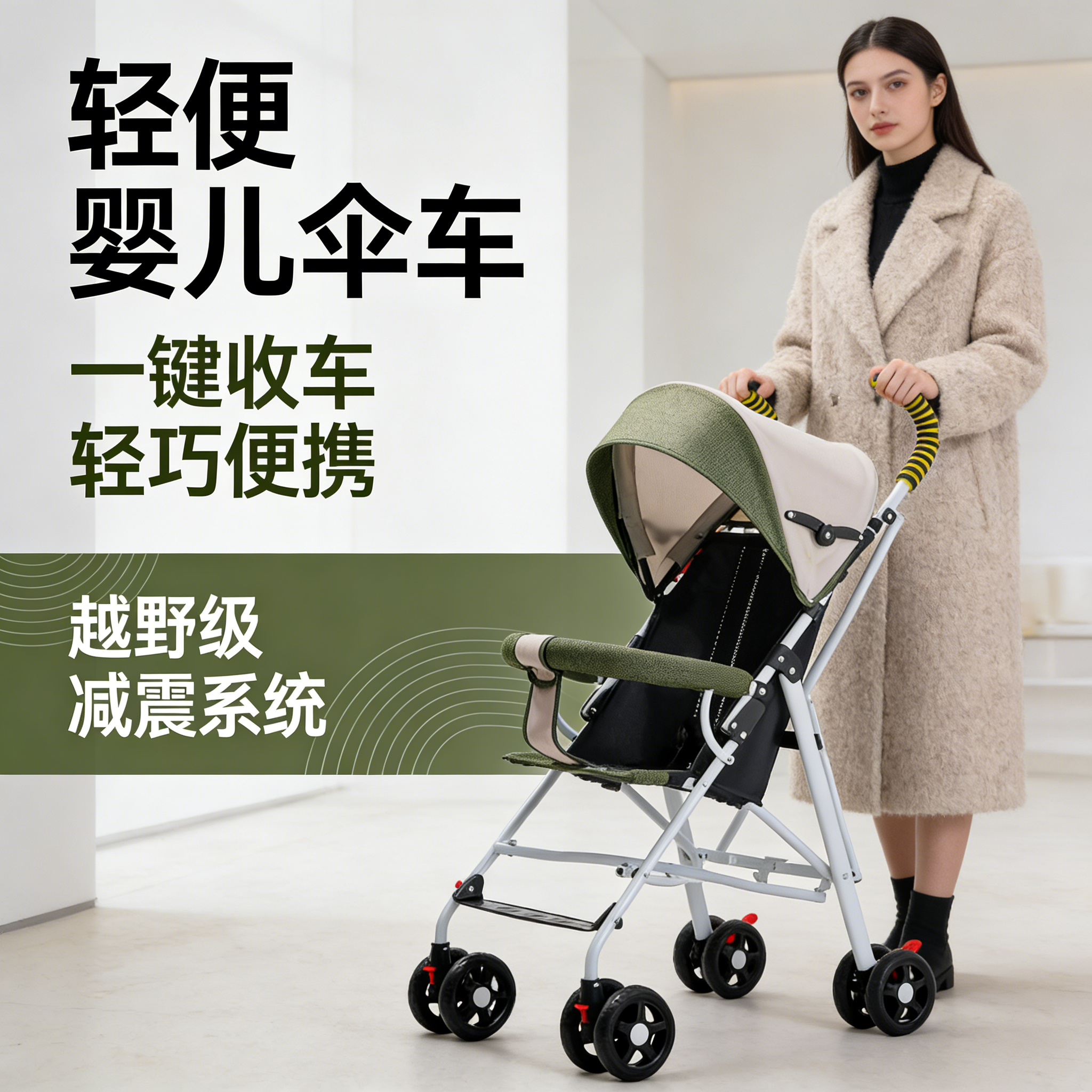 2025新款婴儿推车轻便折叠可坐躺