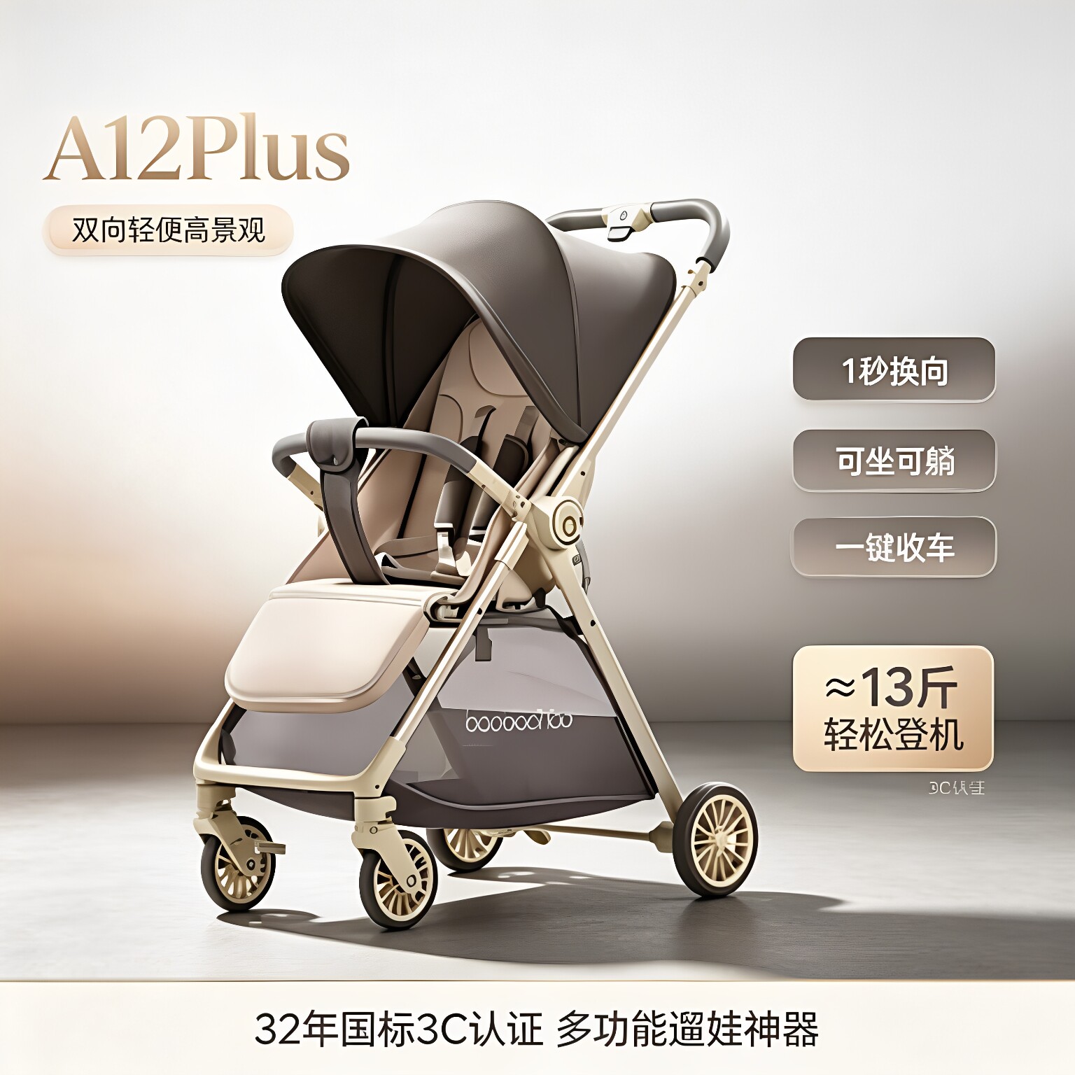 【轻便可折叠】双向便携手推车