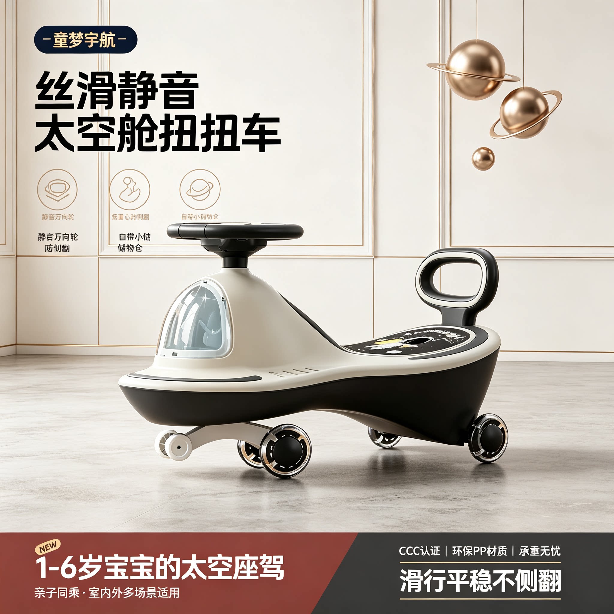 【带音乐灯光】新款儿童滑行车