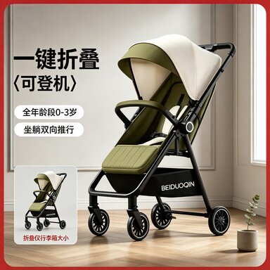 【可折叠】宝宝婴儿车轻便