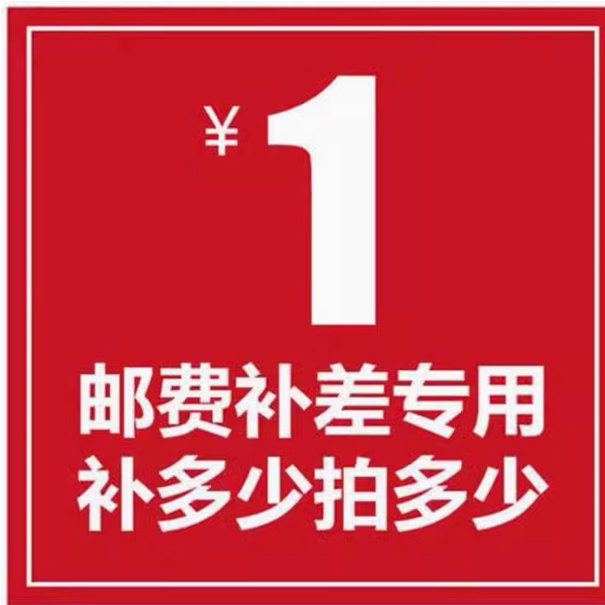 赞单88vip 1分钱小号轻便婴儿奶粉奶瓶收纳包包购2元小商品