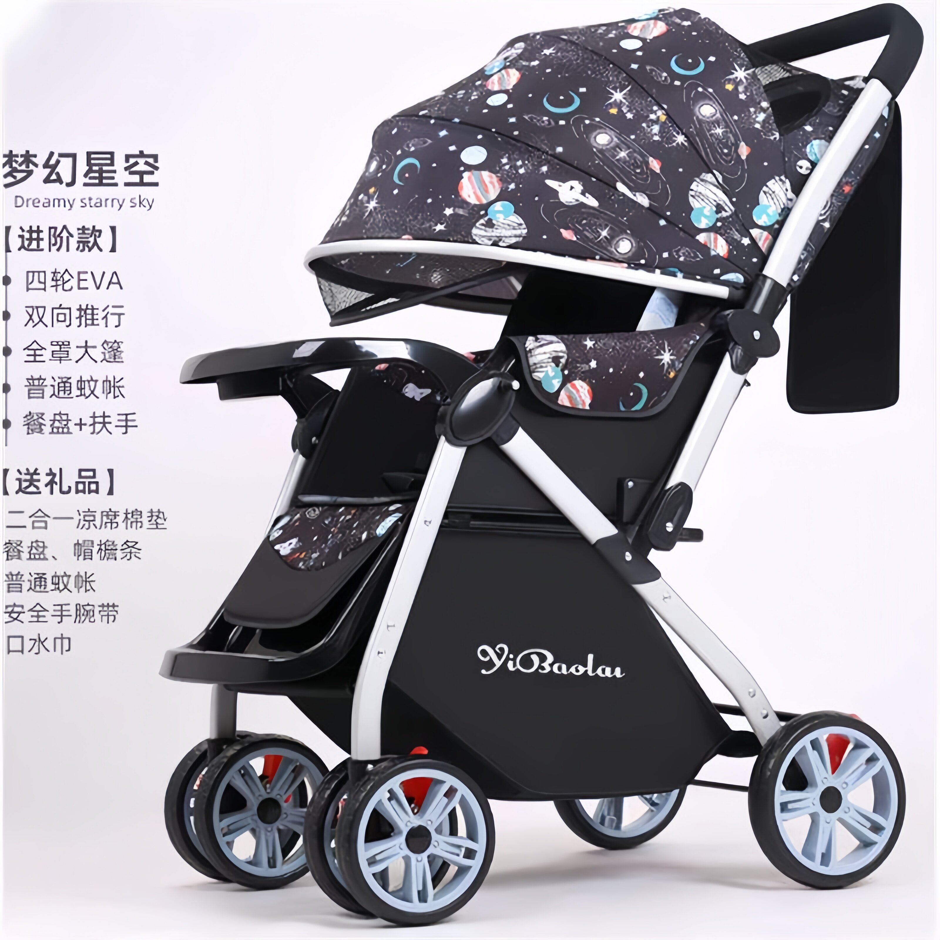 新生0到3岁宝宝婴儿车双向推车轻便折叠可坐躺睡一键收车四轮避震